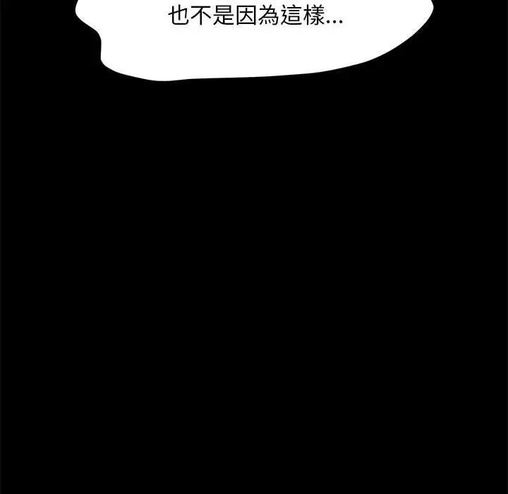 71P - 我家的赘婿大人/赘婿要通吃