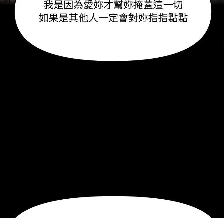 79P - 我家的赘婿大人/赘婿要通吃