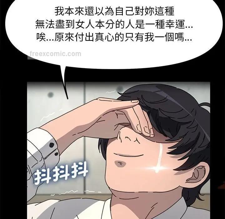 80P - 我家的赘婿大人/赘婿要通吃