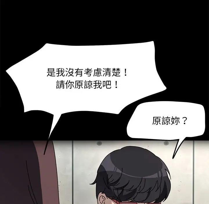 82P - 我家的赘婿大人/赘婿要通吃