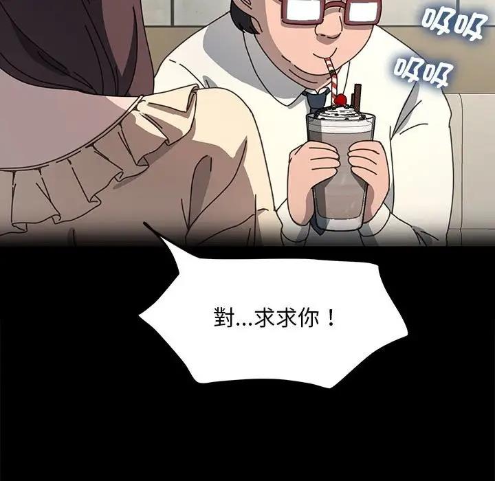 83P - 我家的赘婿大人/赘婿要通吃