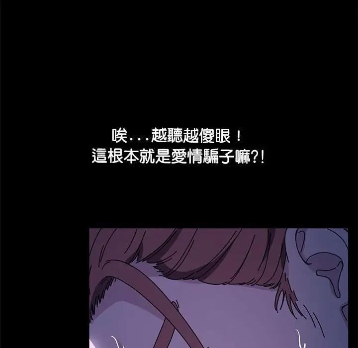 85P - 我家的赘婿大人/赘婿要通吃