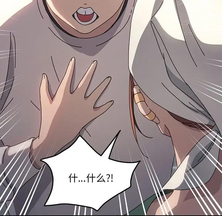 109P - 我家的赘婿大人/赘婿要通吃