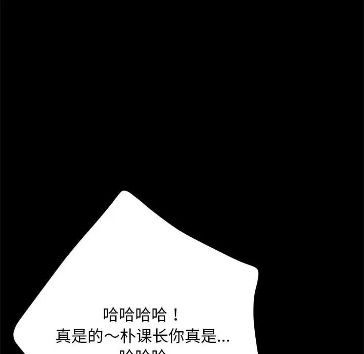 122P - 我家的赘婿大人/赘婿要通吃