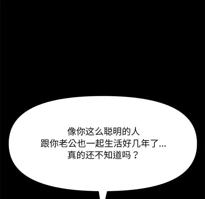125P - 我家的赘婿大人/赘婿要通吃