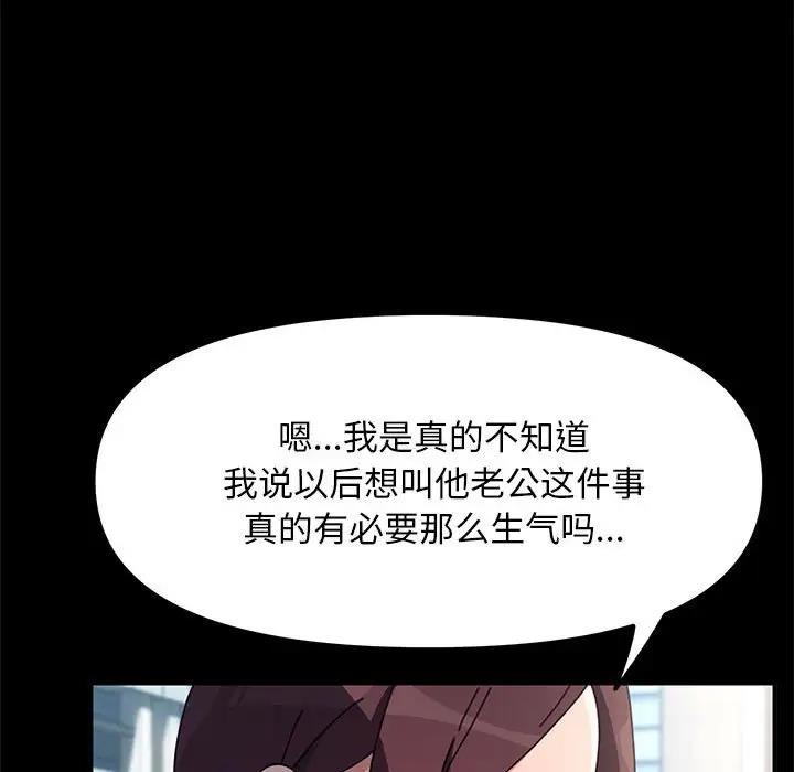 127P - 我家的赘婿大人/赘婿要通吃