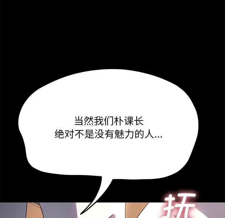 133P - 我家的赘婿大人/赘婿要通吃
