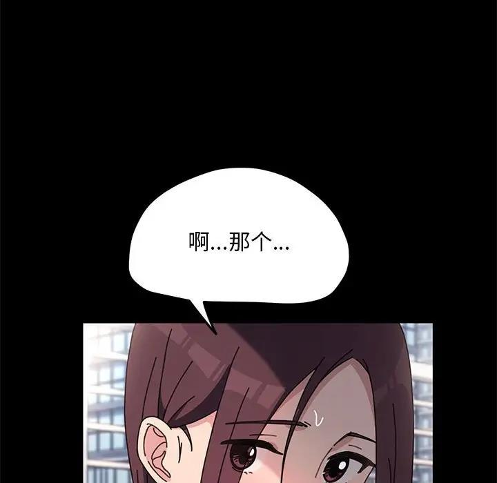136P - 我家的赘婿大人/赘婿要通吃