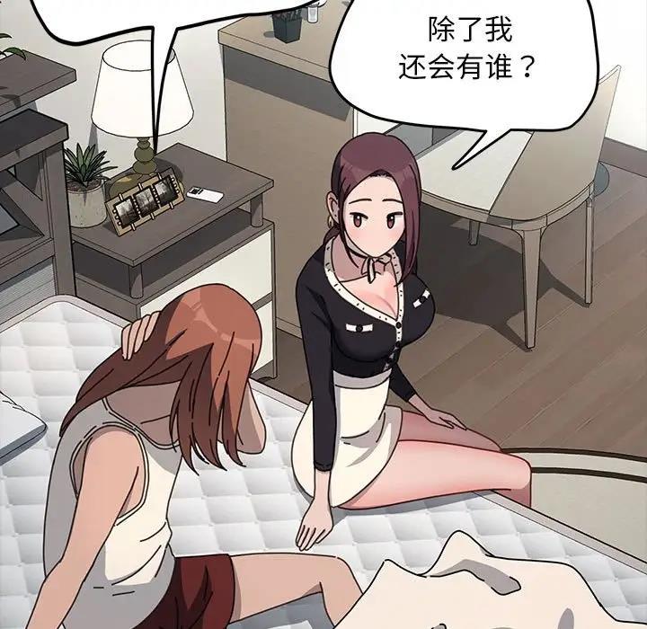 13P - 我家的赘婿大人/赘婿要通吃
