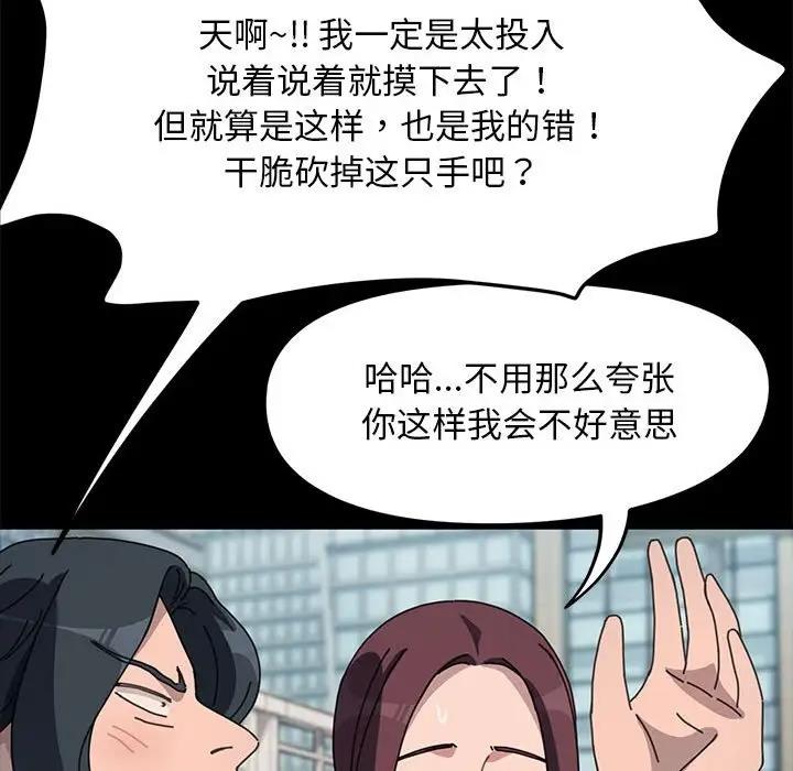 141P - 我家的赘婿大人/赘婿要通吃