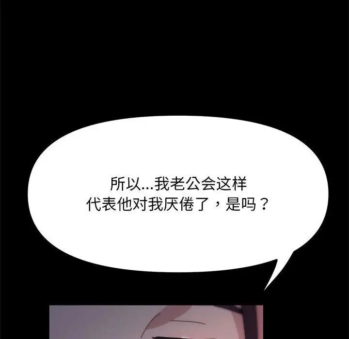 143P - 我家的赘婿大人/赘婿要通吃
