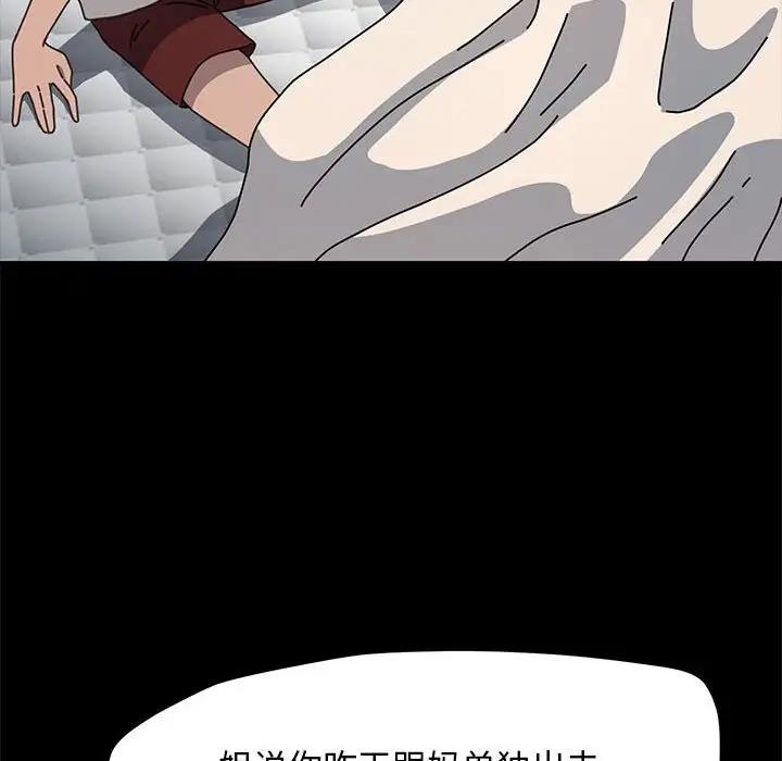 14P - 我家的赘婿大人/赘婿要通吃