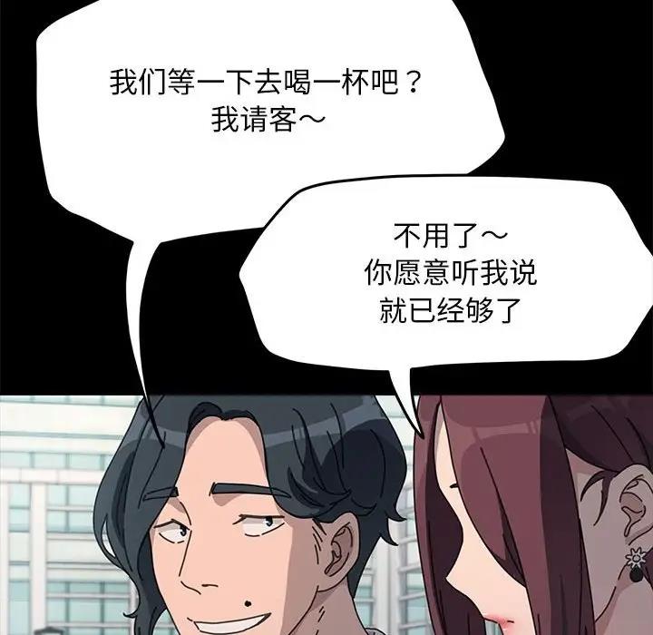 151P - 我家的赘婿大人/赘婿要通吃