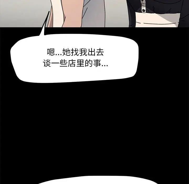 16P - 我家的赘婿大人/赘婿要通吃