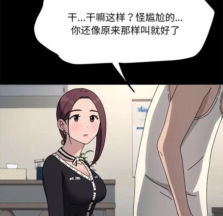 24P - 我家的赘婿大人/赘婿要通吃