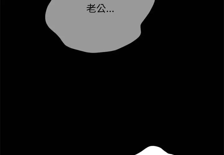 2P - 我家的赘婿大人/赘婿要通吃