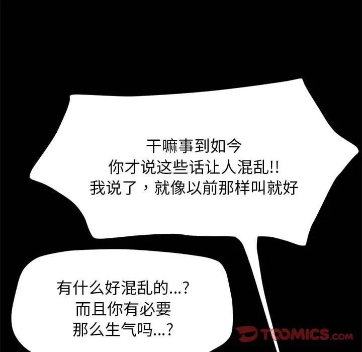 30P - 我家的赘婿大人/赘婿要通吃
