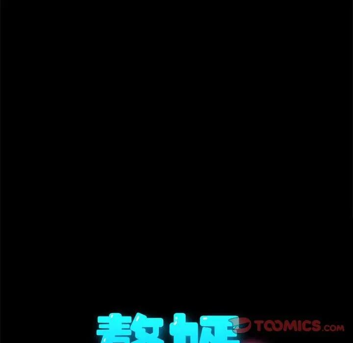 39P - 我家的赘婿大人/赘婿要通吃
