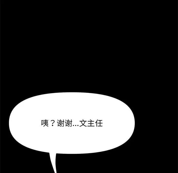 45P - 我家的赘婿大人/赘婿要通吃