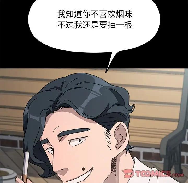 48P - 我家的赘婿大人/赘婿要通吃