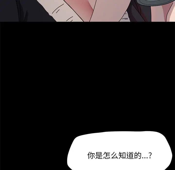 53P - 我家的赘婿大人/赘婿要通吃