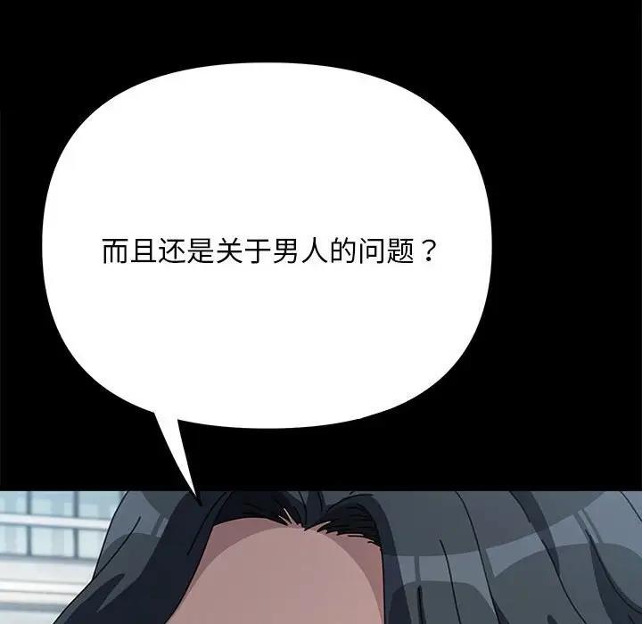 56P - 我家的赘婿大人/赘婿要通吃