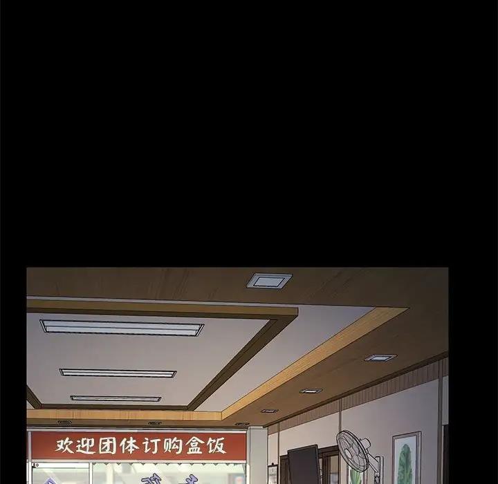 61P - 我家的赘婿大人/赘婿要通吃