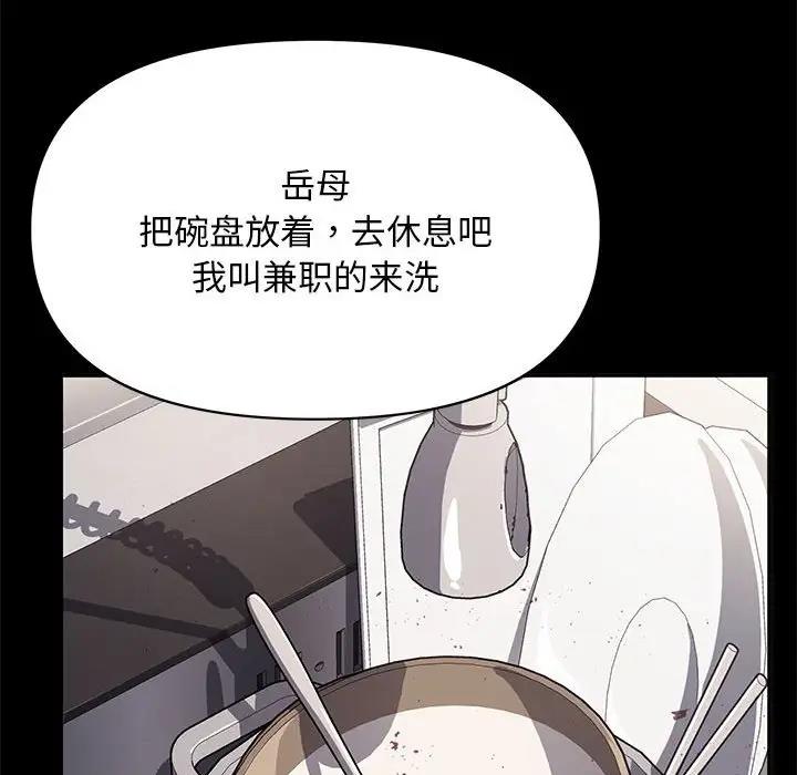 63P - 我家的赘婿大人/赘婿要通吃