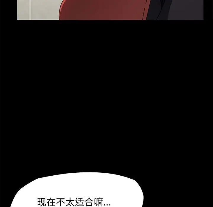 69P - 我家的赘婿大人/赘婿要通吃