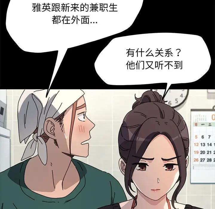 70P - 我家的赘婿大人/赘婿要通吃