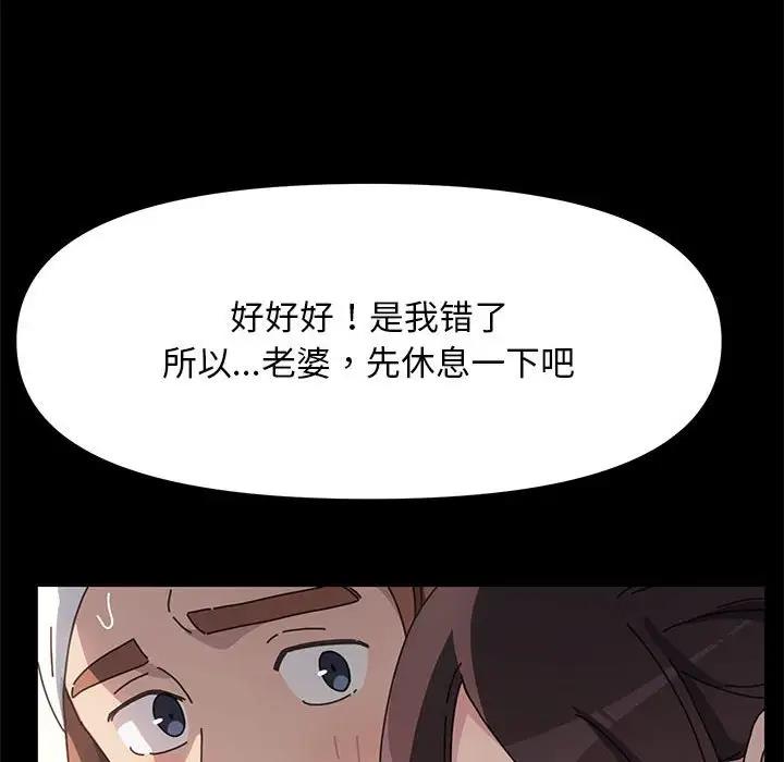 72P - 我家的赘婿大人/赘婿要通吃