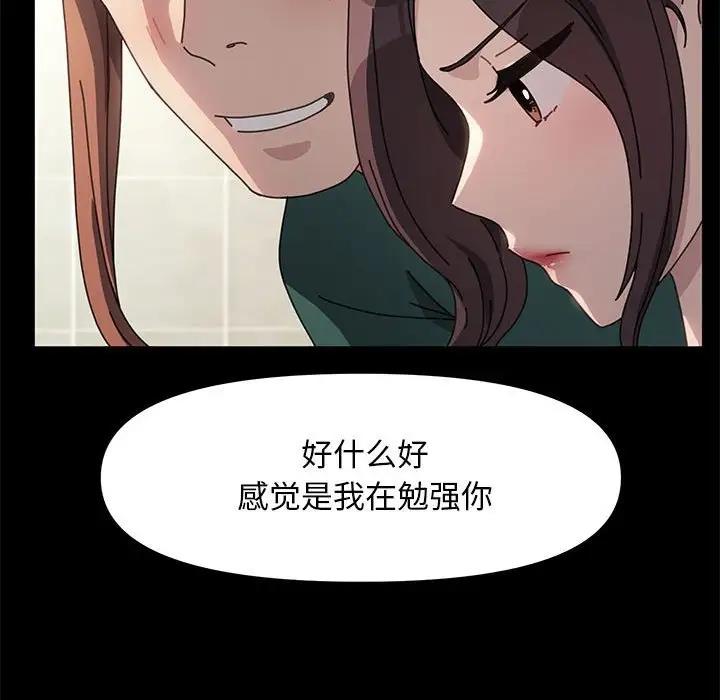 73P - 我家的赘婿大人/赘婿要通吃