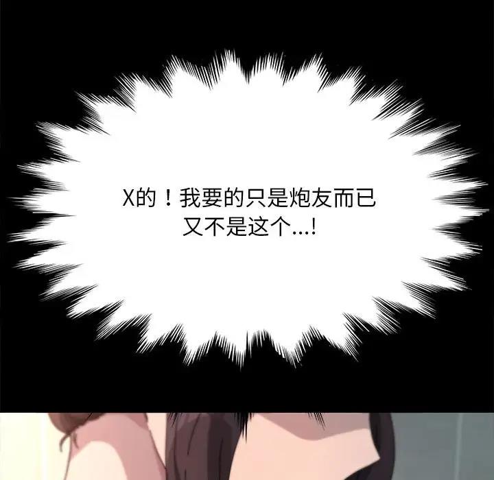 77P - 我家的赘婿大人/赘婿要通吃