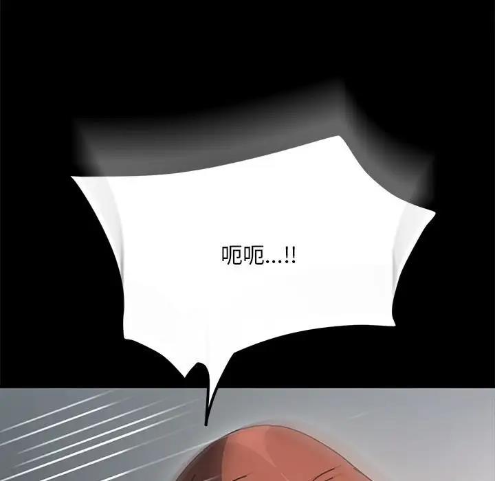7P - 我家的赘婿大人/赘婿要通吃