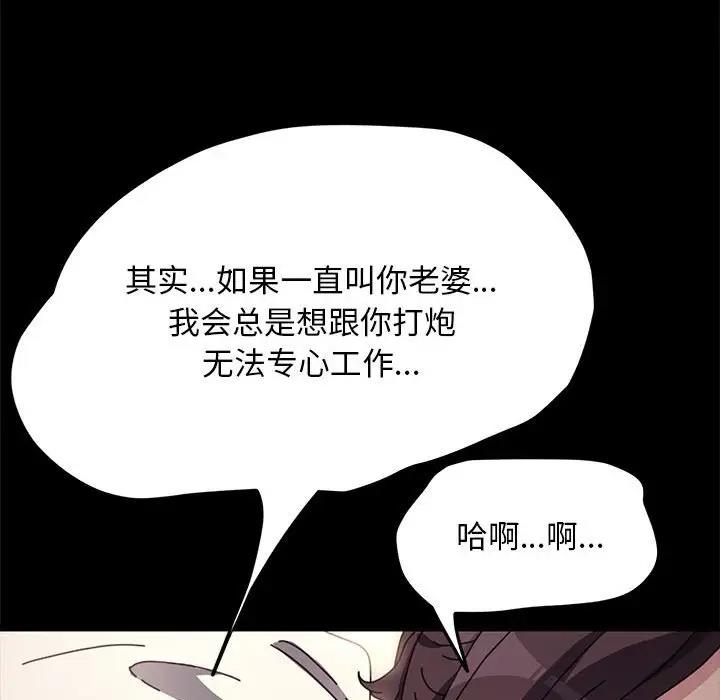 83P - 我家的赘婿大人/赘婿要通吃