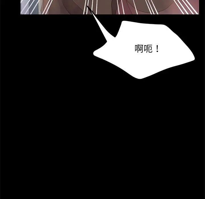88P - 我家的赘婿大人/赘婿要通吃