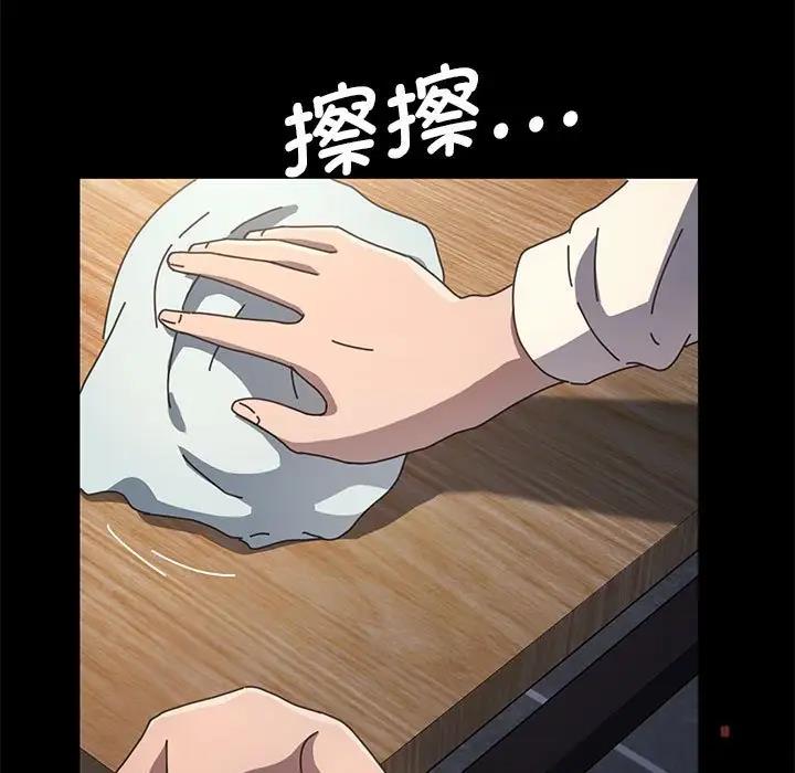 92P - 我家的赘婿大人/赘婿要通吃