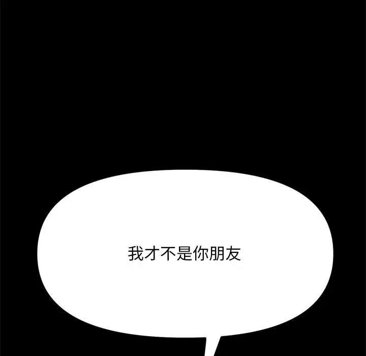 98P - 我家的赘婿大人/赘婿要通吃