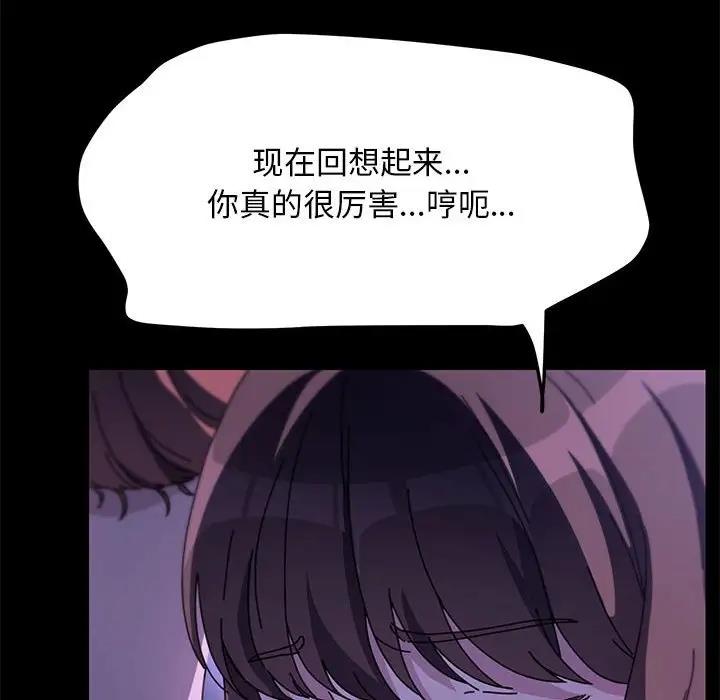 103P - 我家的赘婿大人/赘婿要通吃