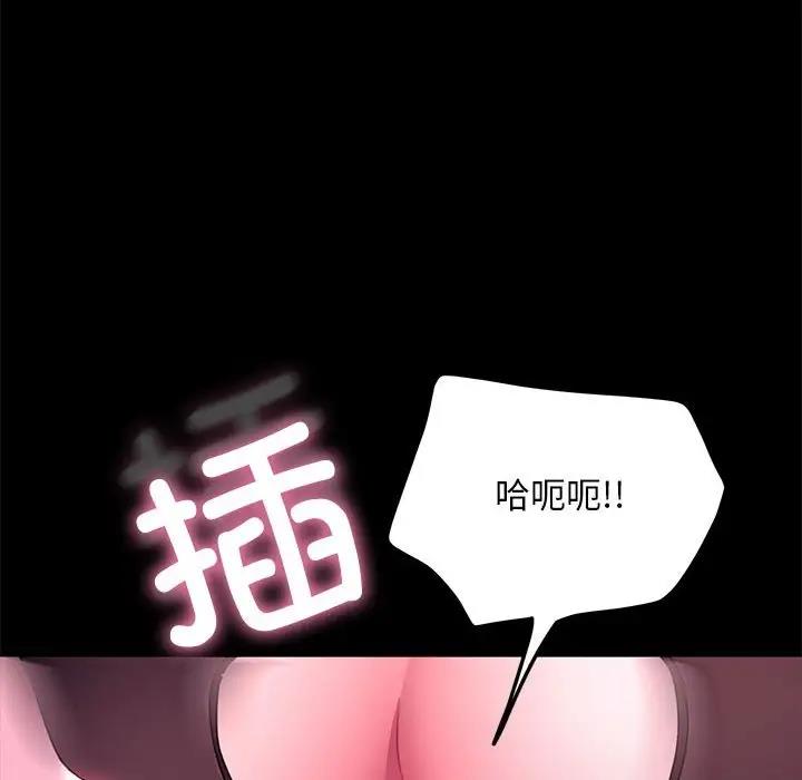 118P - 我家的赘婿大人/赘婿要通吃