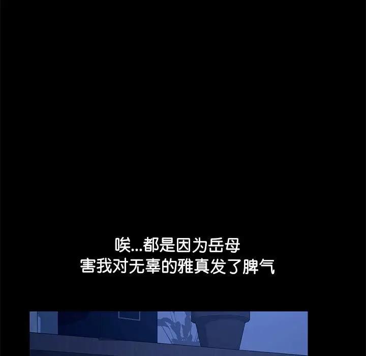 11P - 我家的赘婿大人/赘婿要通吃