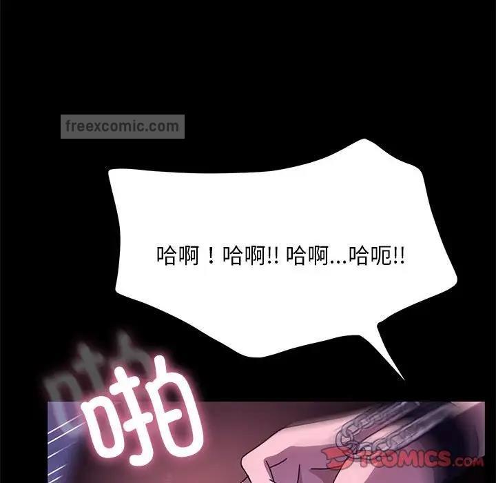 120P - 我家的赘婿大人/赘婿要通吃