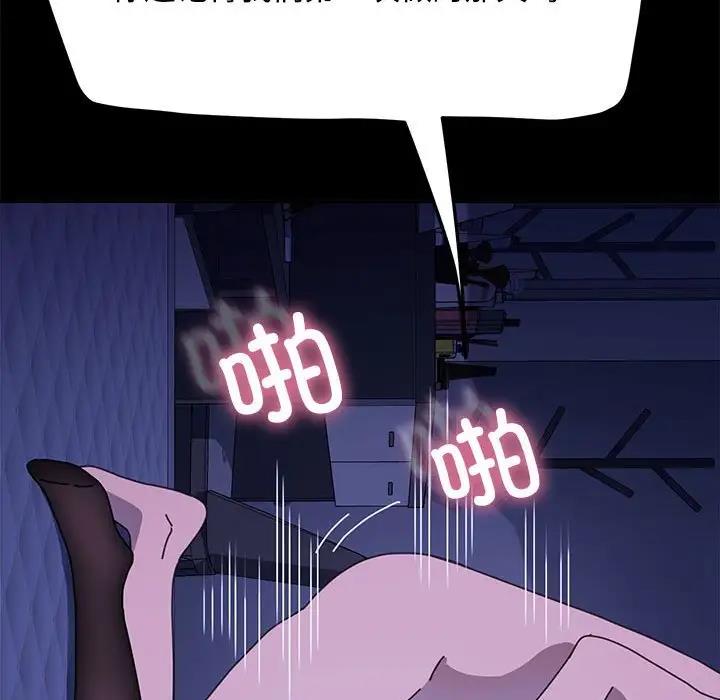 123P - 我家的赘婿大人/赘婿要通吃