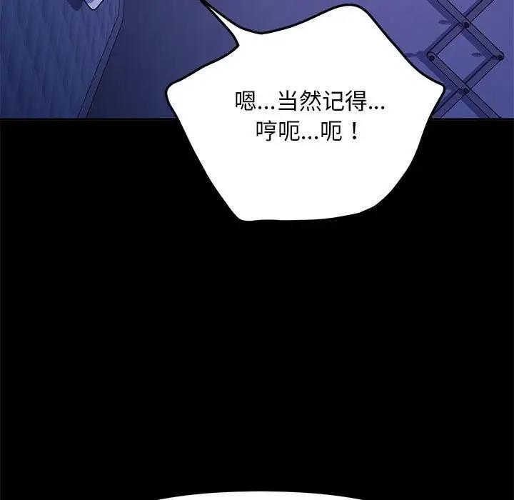 125P - 我家的赘婿大人/赘婿要通吃