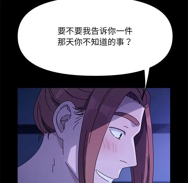 126P - 我家的赘婿大人/赘婿要通吃