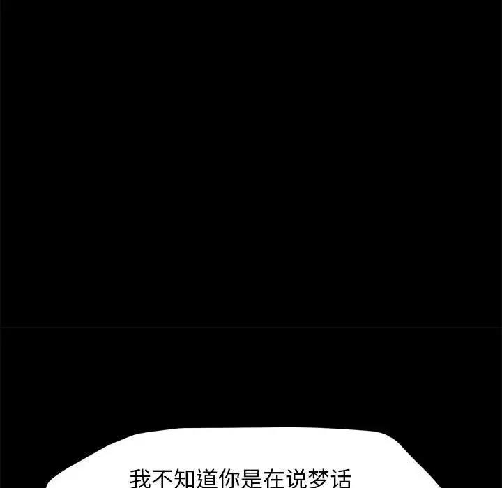 130P - 我家的赘婿大人/赘婿要通吃