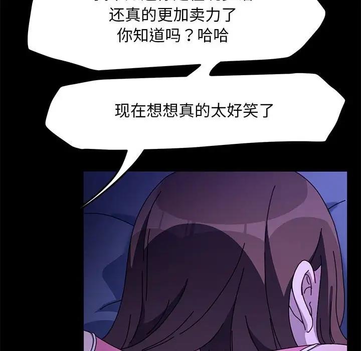131P - 我家的赘婿大人/赘婿要通吃