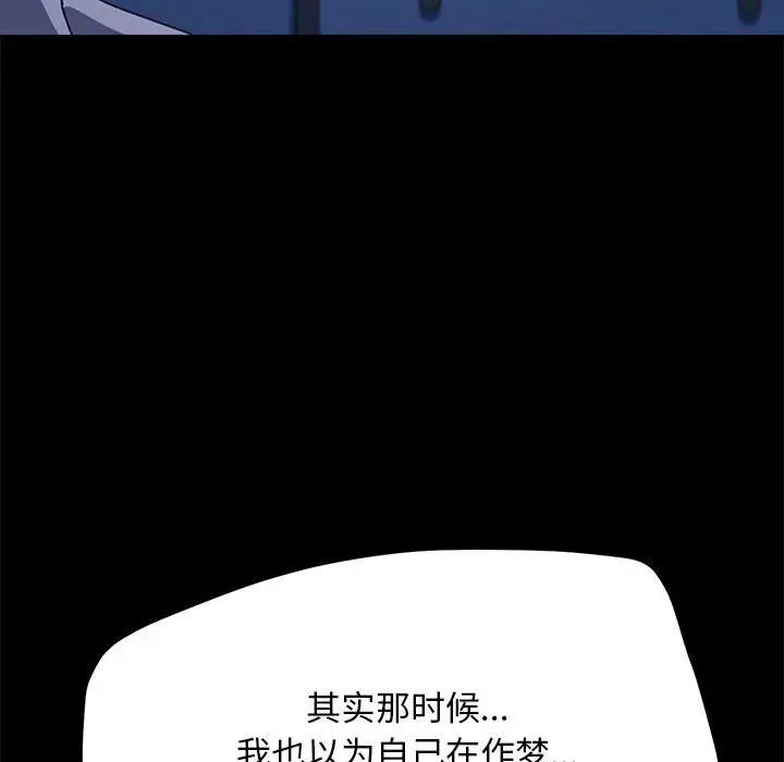 135P - 我家的赘婿大人/赘婿要通吃
