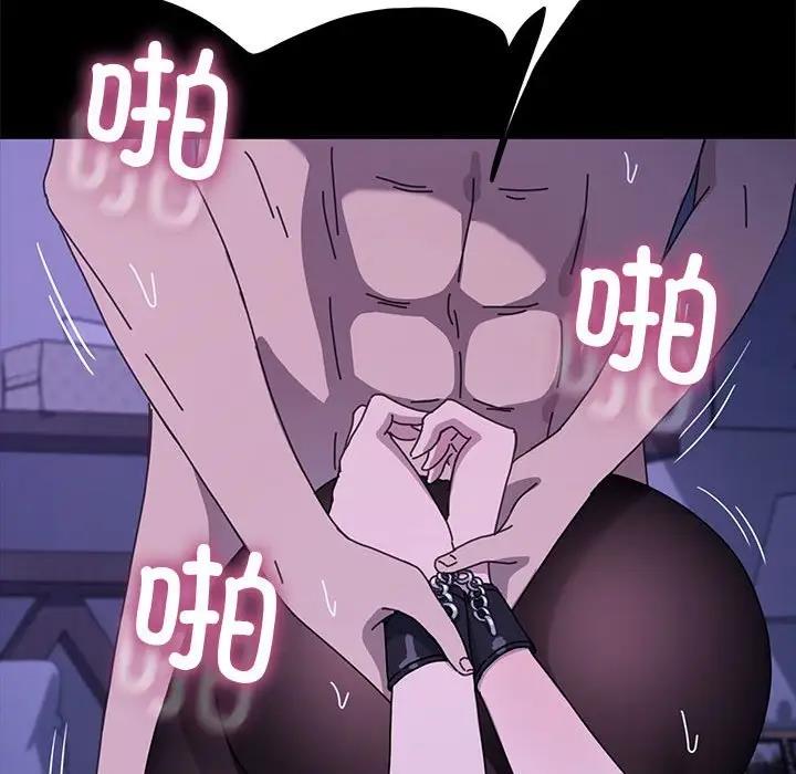 146P - 我家的赘婿大人/赘婿要通吃