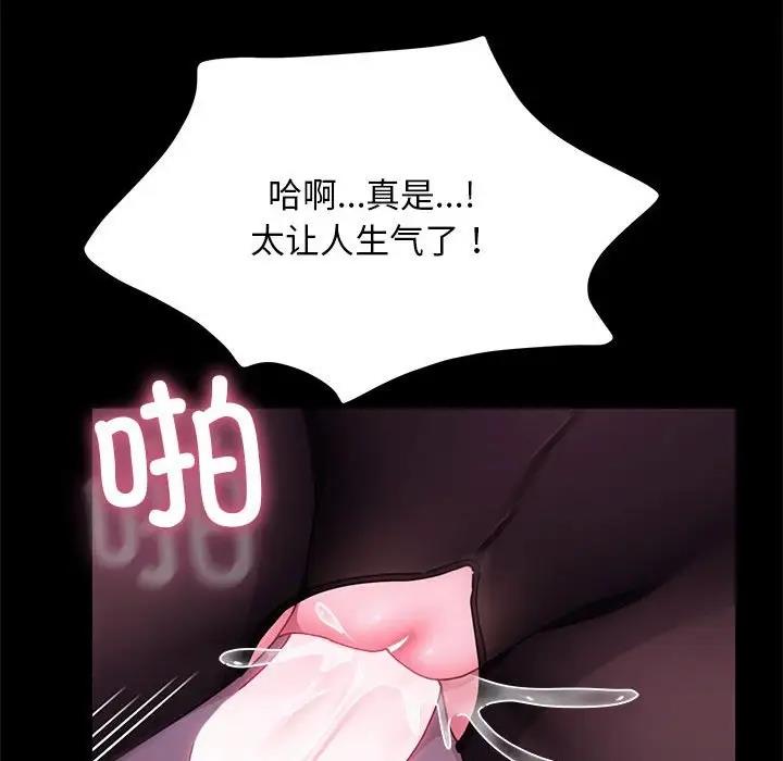 149P - 我家的赘婿大人/赘婿要通吃